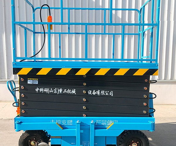 滨城自行走升降机